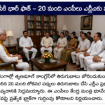 డ్రోన్ల ఎగరవేతపై కఠిన నిషేధం సీఎం పర్యటన నేపథ్యంలో ఫ్యూచర్ సిటీ పోలీసుల కీలక ఉత్తర్వులు