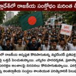 అహ్మదాబాద్‌లో రోడ్లపై నిరసనగా పాలు పోసిన రైతులు