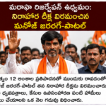 ట్విషా శర్మ మృతి కేసులో మాజీ న్యాయమూర్తి అరెస్ట్