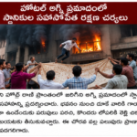 తమిళనాడుకు కొత్త డీజీపీగా మహేష్ కుమార్ అగర్వాల్