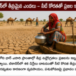 భారత్-అఫ్గానిస్థాన్ మధ్య ఏకైక టెస్ట్ మ్యాచ్ నేడు