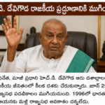 కోచిన్ మినరల్స్ కేసులో ఈడీకి కీలక పత్రాల అనుమతి