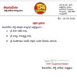 ఆంద్ర ప్రదేశ్ రాజ్య సభ ఎన్నికల్లో పోటి చేస్తున్న అభ్యర్థులు