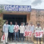 పుస్తకాల పేరుతో దోచుకుంటున్న శ్రీ సంగమేశ్వర హై స్కూల్ పై చర్యలు తీసుకోవాలి.