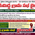 ఏపీలో మద్యం బాటిళ్ల సైజు మార్పు.. లిక్కర్ షాపుల దగ్గర ఆ బోర్డులు, ఫ్లెక్సీలు పెట్టొద్దని ఆదేశాలు