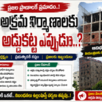 హైదరాబాద్‌లో దంచికొడుతున్న వర్షం వాతావరణ శాఖ హెచ్చరికలు.. ప్రజలు అప్రమత్తంగా ఉండాలి