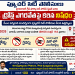 టీఎంసీకి భారీ షాక్ – 20 మంది ఎంపీలు ఎన్డీఏకు మద్దతు