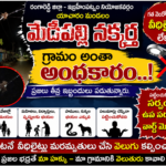 0 బిల్లు నుంచి ఒక్కసారిగా ₹1705..! విద్యుత్ వినియోగదారుడికి భారీ షాక్..! మే నెల కరెంట్ బిల్లు చూసి అవాక్కైన కుటుంబం అధికారుల నిర్లక్ష్యమా..? మీటర్ లోపమా..?