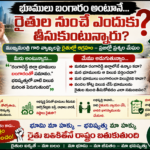 ఓటు హక్కు పరిరక్షణకు బీఎల్‌వోలు కృషి చేయాలి: తాసిల్దార్ రమాదేవి