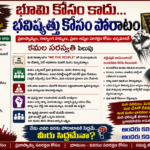 గ్రామ అభివృద్ధి ప్రణాళికపై అధికారులకు శిక్షణ