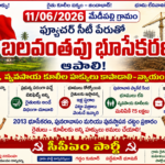 విశాఖ ఉక్కులో మరోసారి ద్రవ ఉక్కు లీక్.. తప్పిన పెను ప్రమాదం