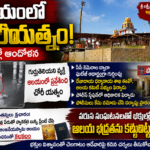 గొబ్బురవారిపల్లిలో రైతులకు ఈ-పాస్‌బుక్కుల పంపిణీ