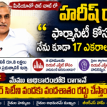 ఉదయగిరి నియోజకవర్గ స్థాయిలో MRPS–MSP సమావేశం నిర్వహించబడింది.