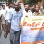 ఖమ్మం మైనర్ బాలికపై అత్యాచార ఘటన: తక్షణ చర్యలు చేపట్టాలని బీజేపీ ఖమ్మం జిల్లా మహిళా మోర్చా నేత శ్రీమతి మందా సరస్వతి డిమాండ్