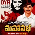 Everything is ready for the DYFI Mandal Mahasabha amidst worries