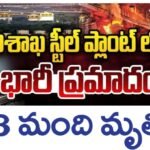 దేవెగౌడ ప్రజా జీవితానికి ముగింపు దశ