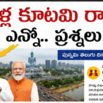 దిల్‌సుఖ్‌నగర్‌లో మళ్లీ ఆందోళన పోలీస్ కానిస్టేబుల్ ఉద్యోగాలు 5 వేల నుండి 20 వేలకి పెంచాలని ధర్నా చేస్తున్న నిరుద్యోగులు