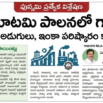 రూ.49 వేల విలువైన రేషన్ బియ్యం స్వాధీనం