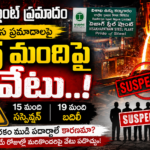 పంట కాలువల పరిశుభ్రతలో ఆదర్శం గా బంటుమిల్లి డీ సీ