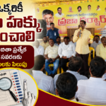People should reject YSRCP: MLA Palla