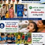 பல்ஸ் போலியோ-2026 திட்டம் வெற்றி பெற வேண்டும்.