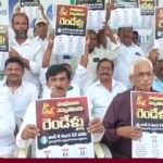 కూటమి రెండేళ్ల వెన్నుపోటు పాలనపై వైఎస్సార్సీపీ పోరు బాట-పోస్టర్ ఆవిష్కరణ