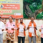 “త్రిపురాంతకం క్షేత్రం”