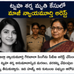 మహారాష్ట్రలో ఊబకాయం, మధుమేహం కేసులు పెరుగుతున్నాయి