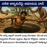 రాజస్థాన్‌లో తీవ్ర ఎండలు – నీటి కొరతతో ప్రజల ఇబ్బందులు