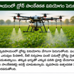 భారతీయ పర్యాటక రంగానికి కొత్త అవకాశాలు