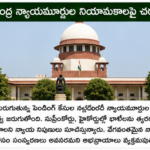 నకిలీ పత్రాల తయారీ కేసులో విచారణ వేగవంతం