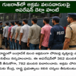 నేపాల్‌తో సంబంధాలు మరింత బలోపేతం చేయనున్న భారత్
