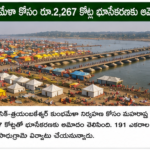 ఒడిశా తీర రహదారి ప్రాజెక్టు ఆలస్యంపై బీజేడీ విమర్శలు