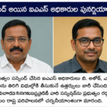 నటుడు సలీం కుమార్‌కు రాష్ట్ర లాంఛనాలతో అంత్యక్రియలు