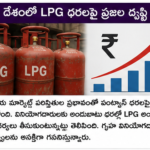 స్వేచ్ఛా వాణిజ్య ఒప్పందాలపై భారత్ దృష్టి