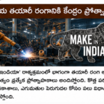 మధ్యప్రాచ్యంలో ఉద్రిక్త పరిస్థితులు కొనసాగుతున్నాయి