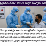 మహారాష్ట్ర శాసన మండలి ఎన్నికల్లో మహాయుతికి ఆధిక్యం