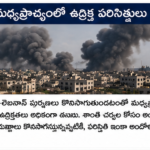 డేటా సెంటర్ల పెట్టుబడుల కోసం రాష్ట్రాల పోటీ