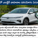 పట్టణాల్లో హరిత ప్రదేశాల అభివృద్ధి