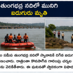 తెలంగాణలో ఐదు రోజుల రాష్ట్ర పర్యటనకు సీఎం రేవంత్ రెడ్డి