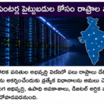 మధ్యప్రాచ్యంలో ఉద్రిక్త పరిస్థితులు కొనసాగుతున్నాయి