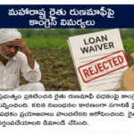 పశ్చిమ బెంగాల్‌లో మహిళలకు నెలకు ₹3,000 ఆర్థిక సాయం