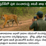 వారణాసిలో మాంసం, చేపల దుకాణాల తరలింపు నిర్ణయం