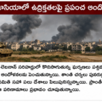 డేటా సెంటర్ల స్థాపనకు రాష్ట్రాల మధ్య పోటీ