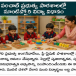 మహారాష్ట్ర రైతు రుణమాఫీపై కాంగ్రెస్ విమర్శలు