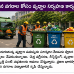 మహిళా పారిశ్రామికవేత్తలకు పెరుగుతున్న ప్రోత్సాహం
