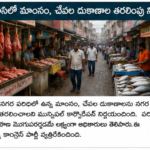 ఆంధ్రప్రదేశ్‌లో పులి సంచారంపై అటవీ శాఖ నిఘా