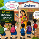 ഇസ്രായേൽ ഒരു വലിയ തീരുമാനമെടുത്തു.