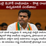 పంజాబ్ ప్రభుత్వ పాఠశాలల్లో మాంటిస్సోరి విద్యా విధానం