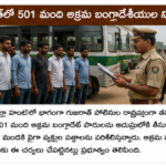 మణిపూర్‌లో మాదకద్రవ్యాల వ్యతిరేక ఆపరేషన్‌లో పోలీసు మృతి